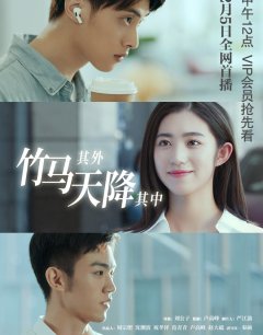  Не тот, кем кажется 