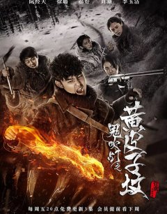  Свеча в гробнице: Могила ласки (сериал) 