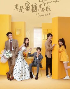  Такая сладкая любовь 
